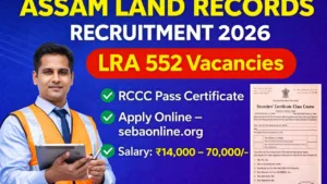 Assam Land Records Recruitment 2026