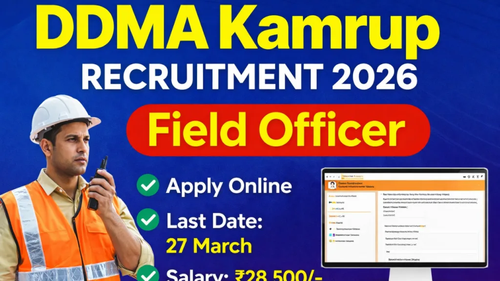 DDMA Kamrup Recruitment 2026