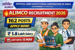 ALIMCO Recruitment 2026