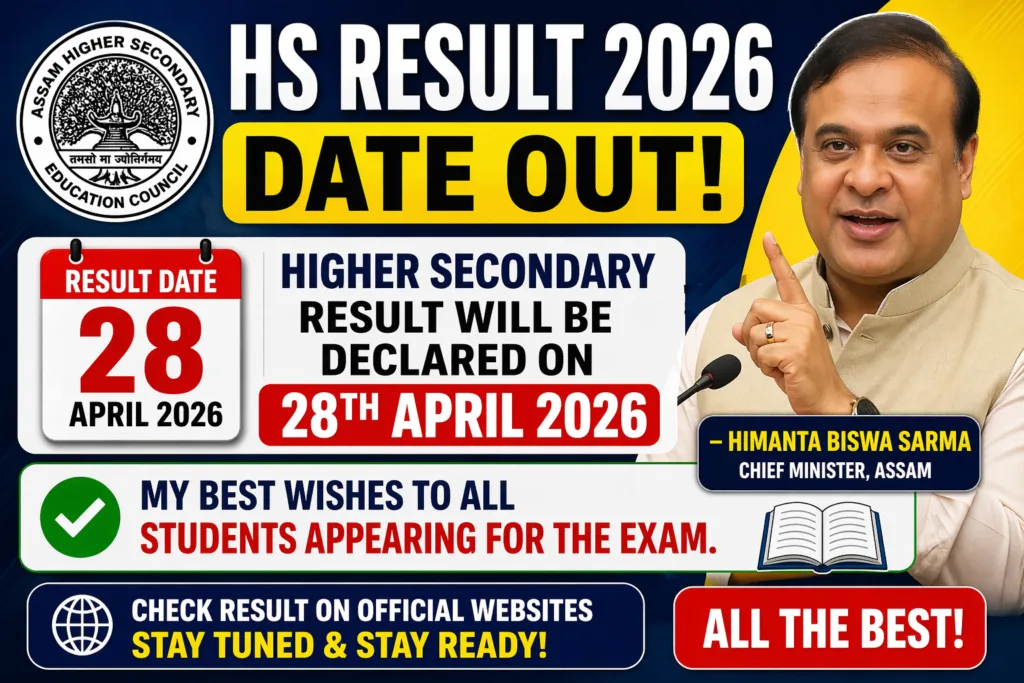 Assam HS Result 2026