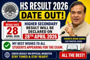 Assam HS Result 2026