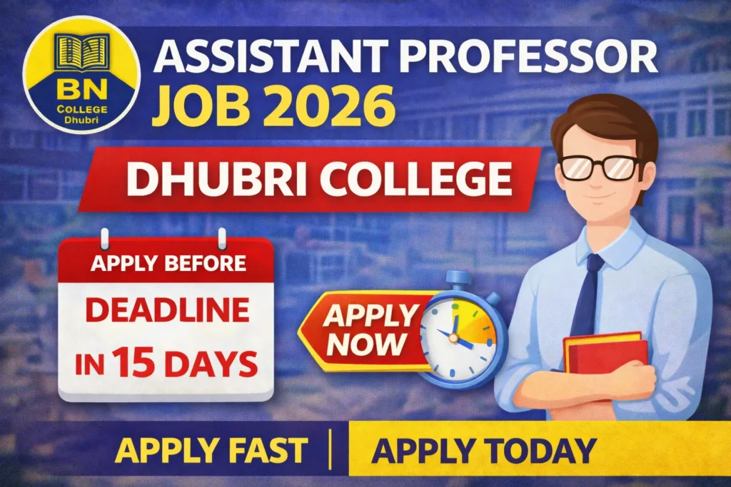 BN College Vacancy 2026