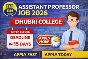 BN College Vacancy 2026