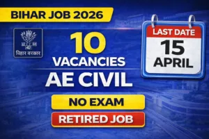 Bihar AE Recruitment 2026