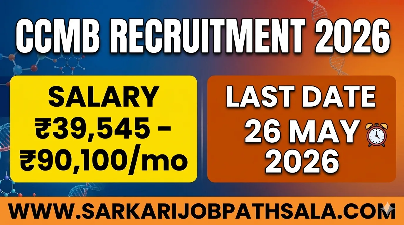 CCMB Recruitment 2026 - 28 Posts | Salary Up To 90,000