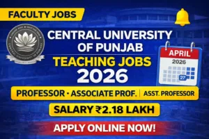 CUP Recruitment 2026