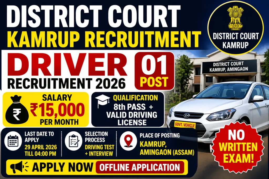 District Court Driver Recruitment 2026