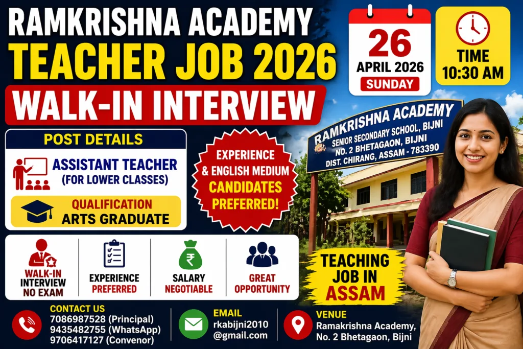 Teacher Job 2026