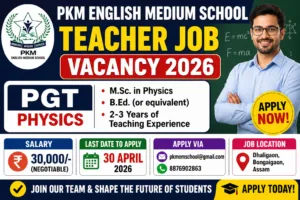 Teacher Job 2026