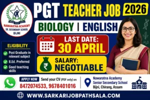 Nawaratna Academy Bijni Recruitment 2026