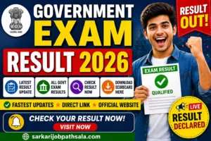 Government Exam Result 2026