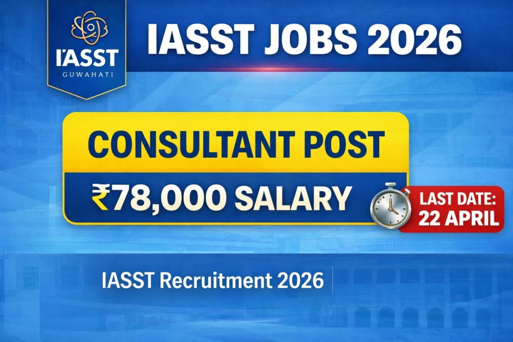 IASST Recruitment 2026