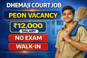 Dhemaji District Court Recruitment 2026