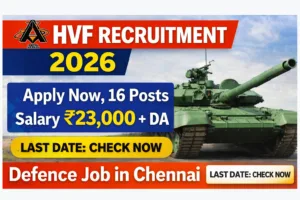 Heavy Vehicles Factory Recruitment 2026