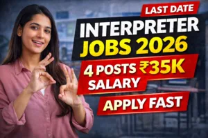 MRAK Recruitment 2026