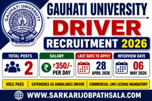 Driver Job 2026