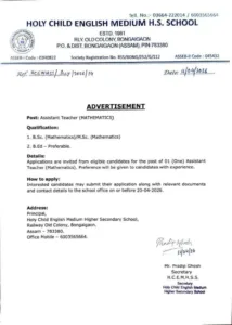 Holy Child School Recruitment 2026