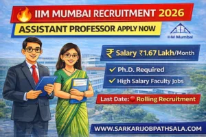IIM Mumbai Recruitment 2026