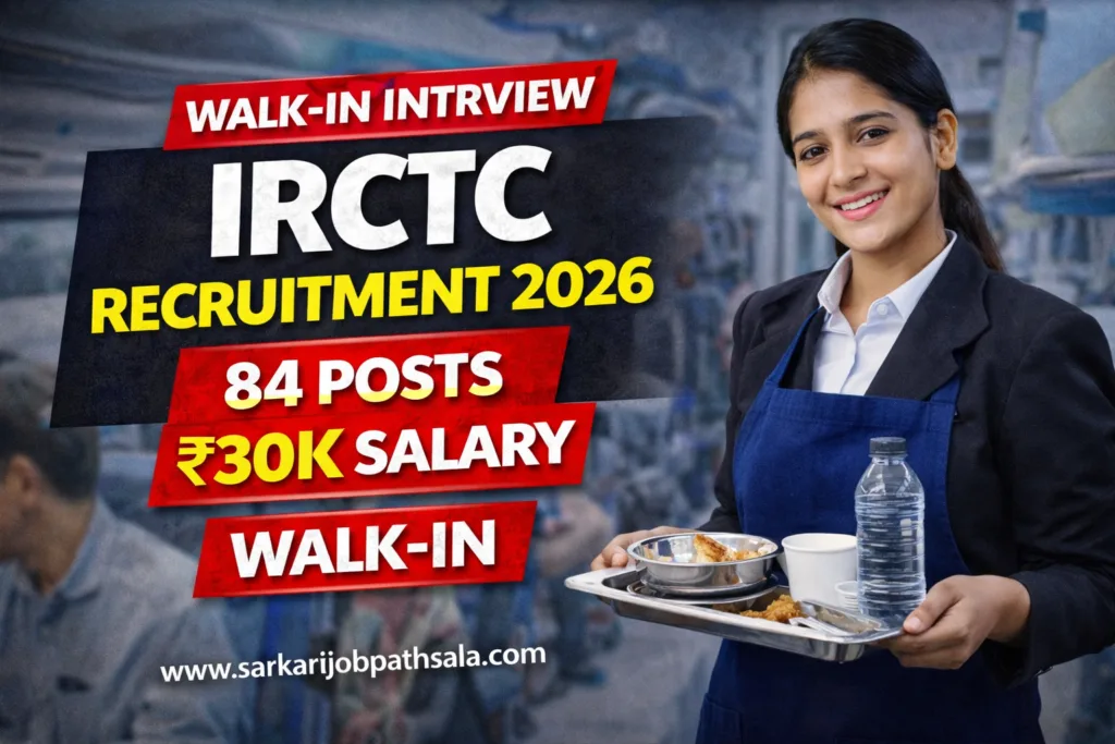 IRCTC Recruitment 2026