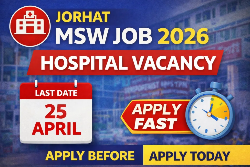 Jorhat MSW Job 2026
