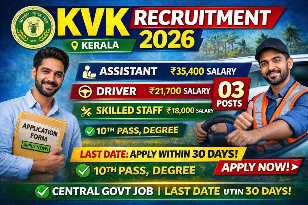 KVK Recruitment 2026