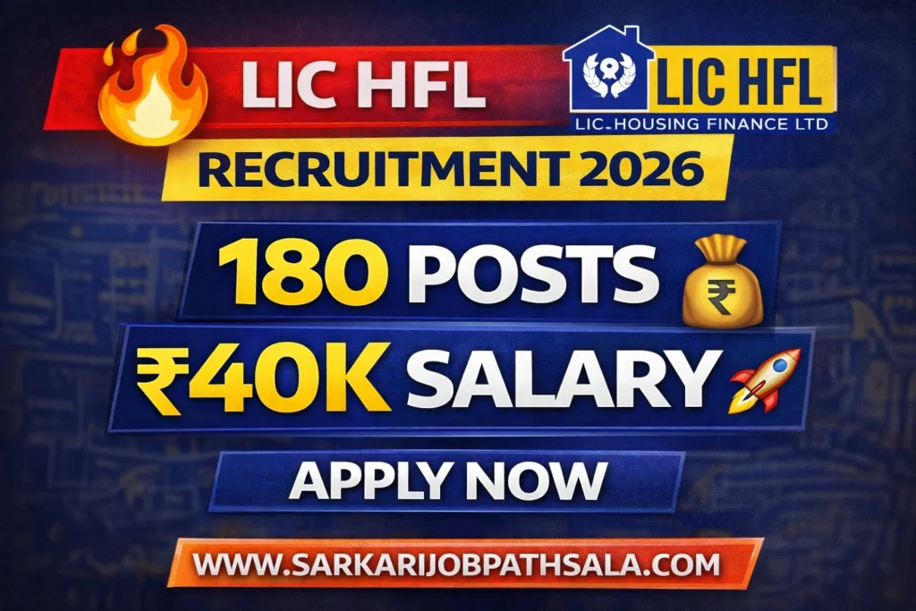 LIC HFL Recruitment 2026