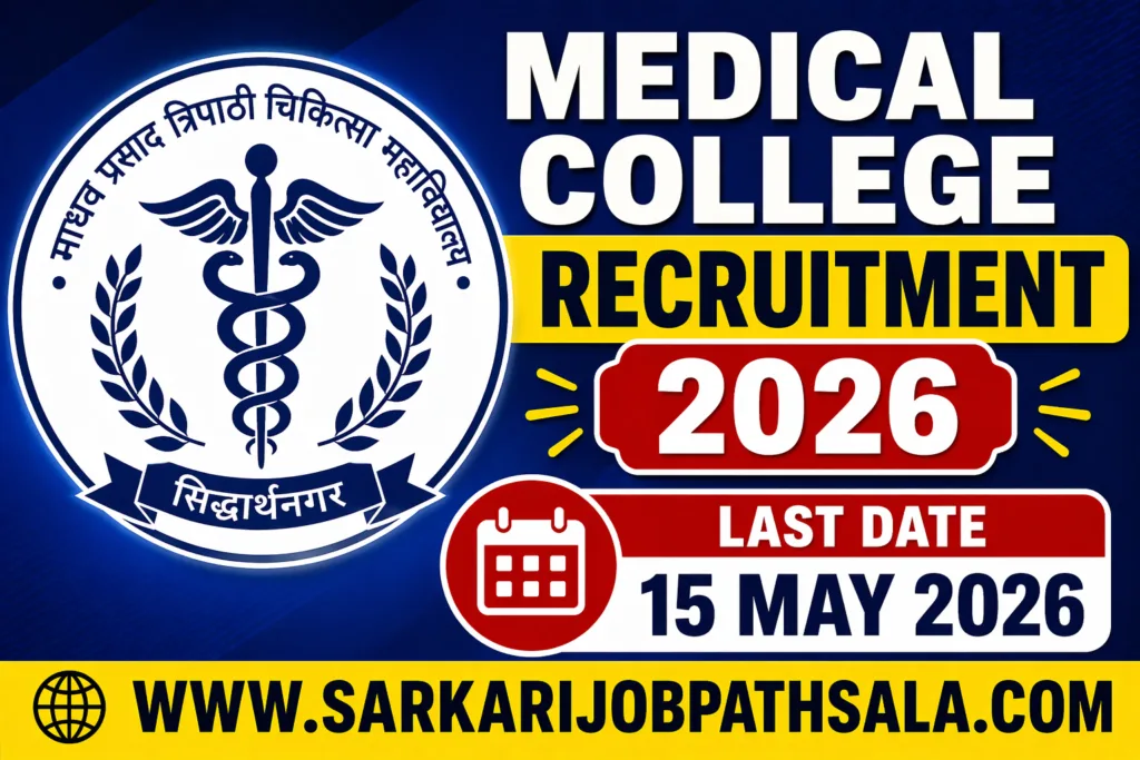 Medical College Recruitment 2026