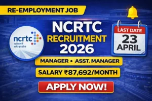 NCRTC Recruitment 2026