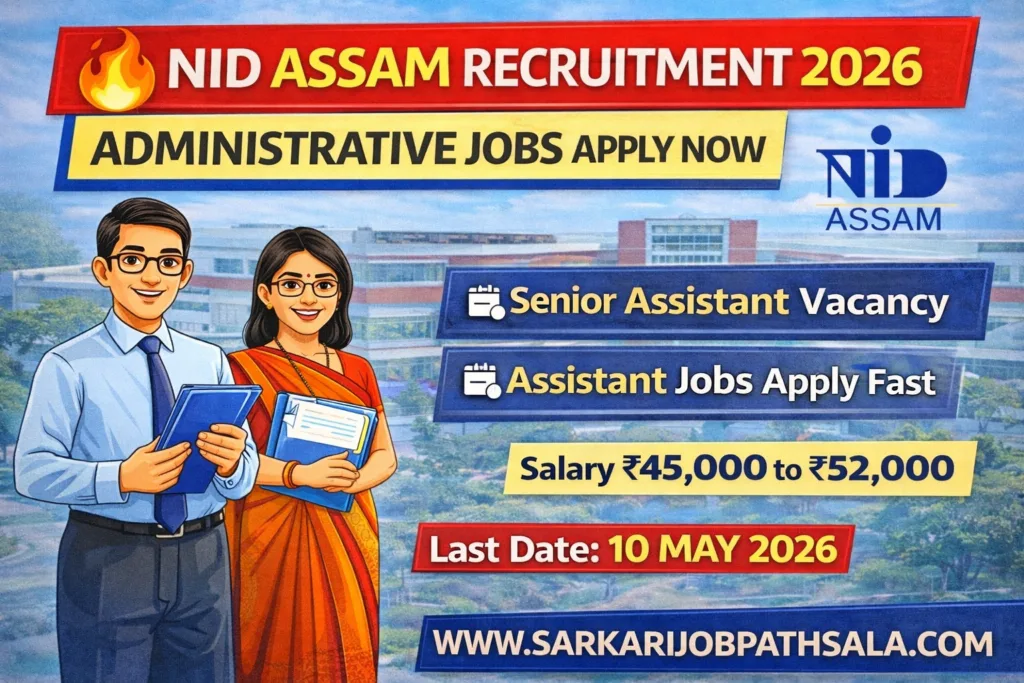 NID Assam Recruitment 2026