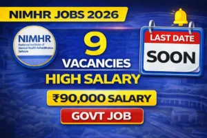 NIMHR Recruitment 2026