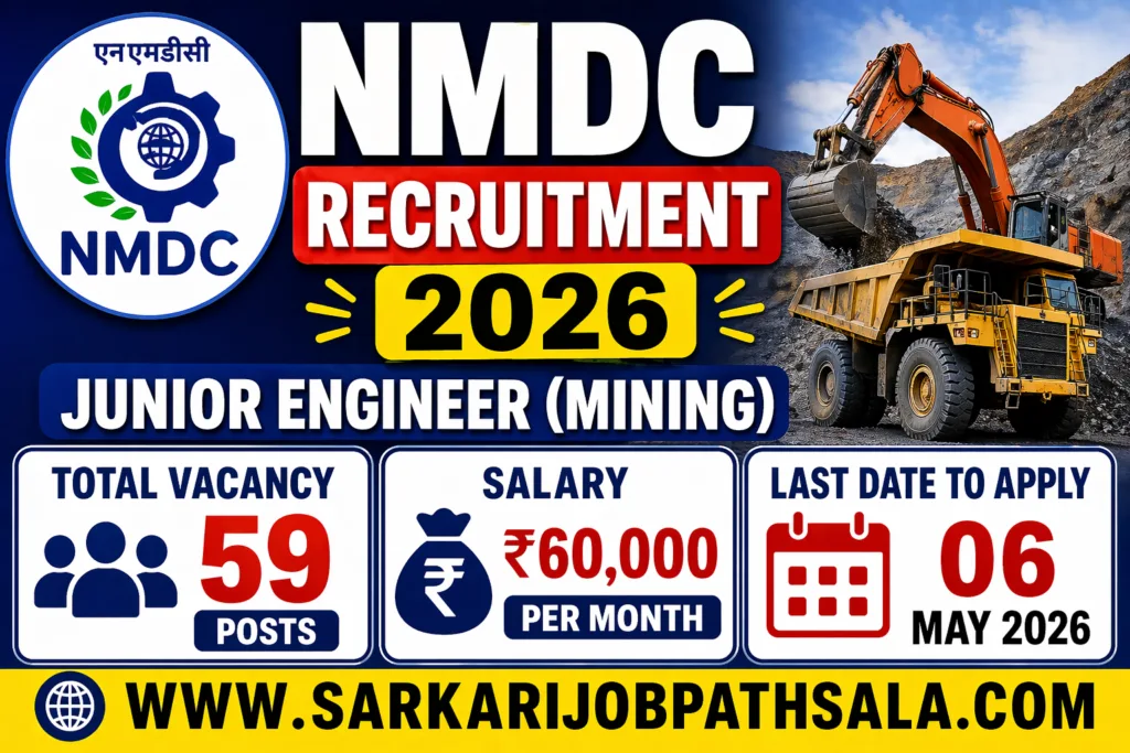 NMDC Recruitment 2026