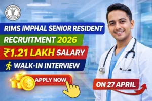 RIMS Senior Resident 2026