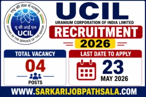 UCIL Recruitment 2026