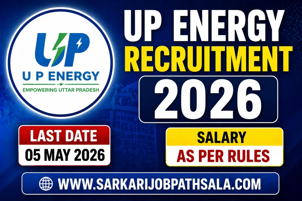 UP Energy Recruitment 2026