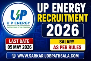 UP Energy Recruitment 2026