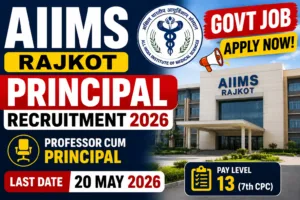 AIIMS Rajkot Govt Job 2026