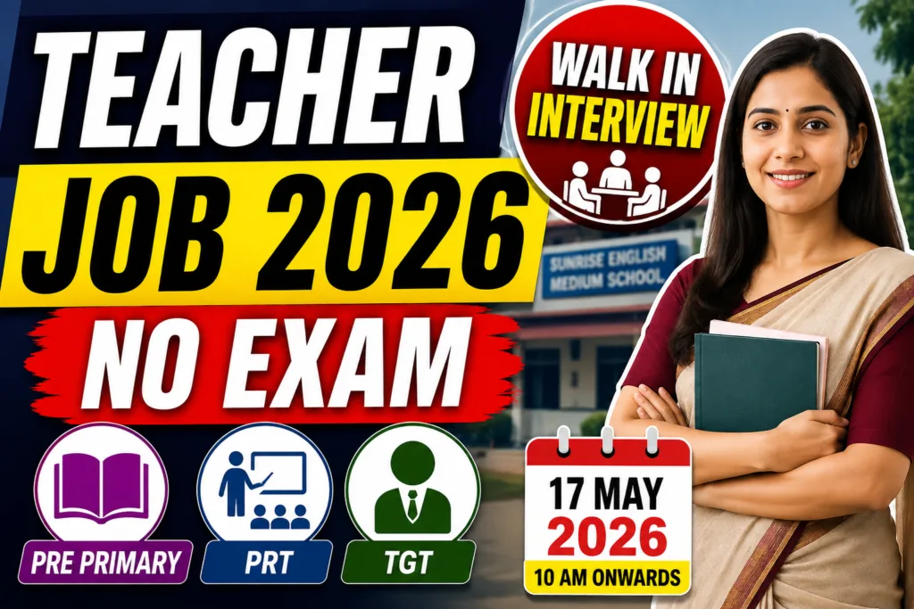 Jorhat Teacher Vacancy 2026