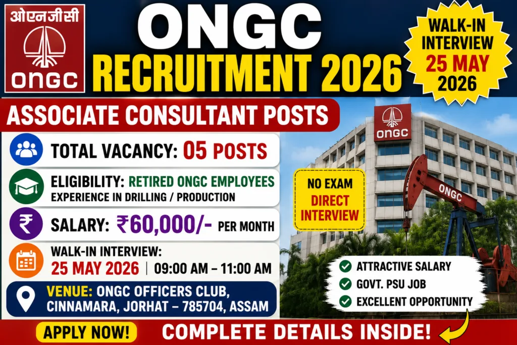 ONGC Recruitment 2026