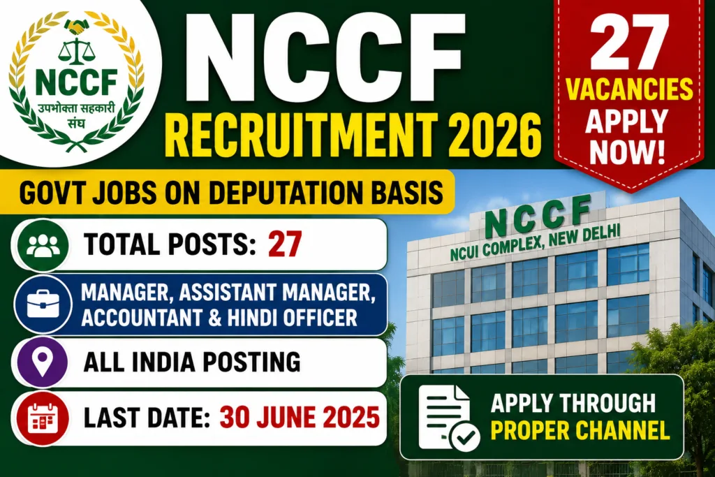 SNCCFL Recruitment 2026