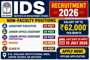 IDS Recruitment 2026