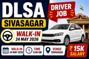 DLSA Sivasagar Recruitment 2026