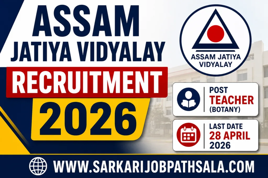 Assam Jatiya Bidyalay Recruitment 2026
