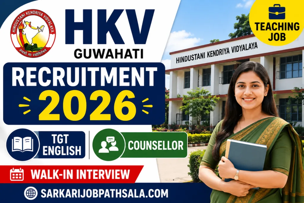 HKV Recruitment 2026