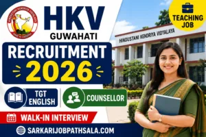 HKV Recruitment 2026