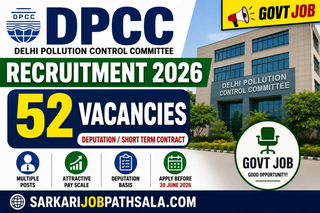 DPCC Recruitment Out 2026