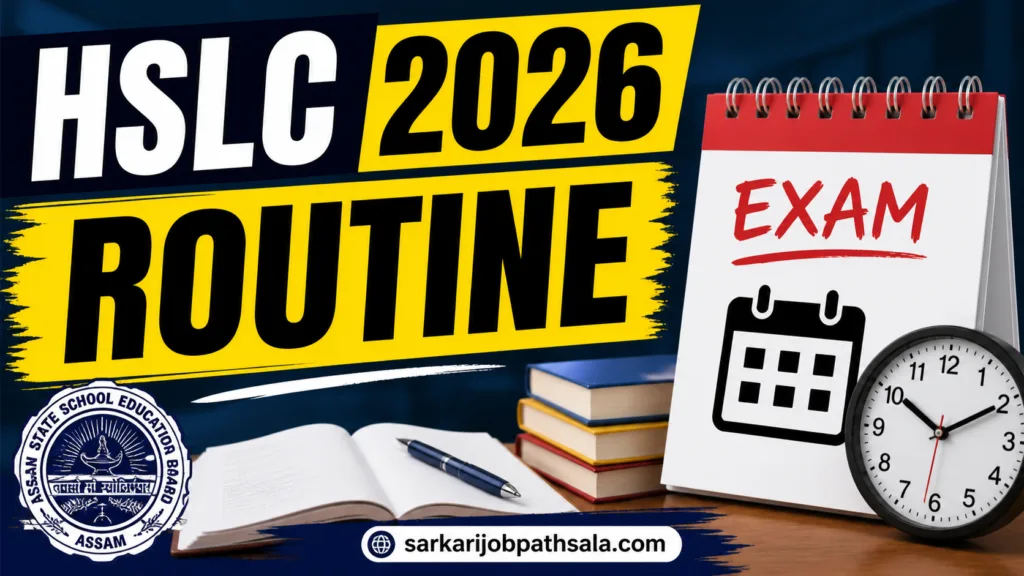 Assam HSLC Compartment Exam Routine 2026 Out Now