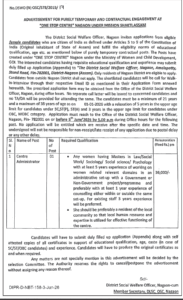 OSC Nagaon Recruitment 2026