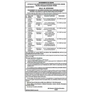 DME Assam Recruitment 2026