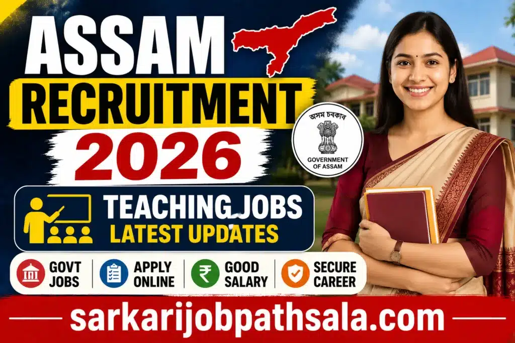 Assam Recruitment 2026