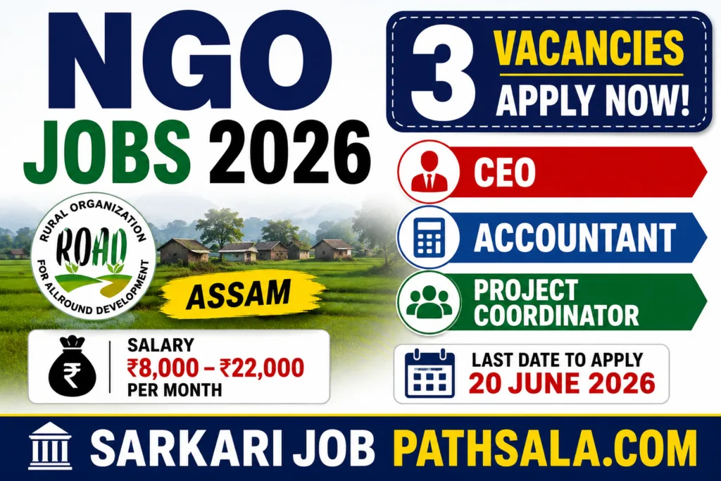 ROAD Assam Recruitment 2026